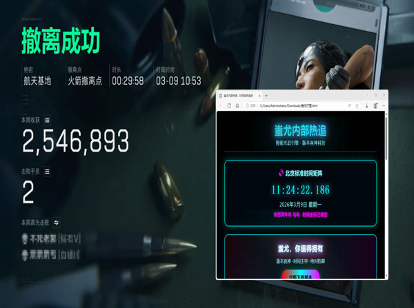 三角洲手游ai辅助软件效果
